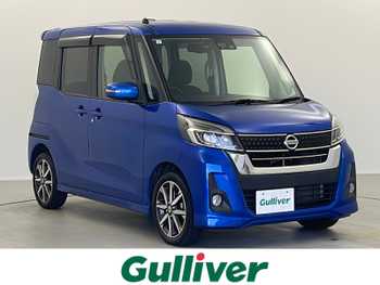 日産 デイズ ルークス ハイウェイスターX Gパッケージ 衝突安全 全方位 純正ナビ ETC ドラレコ