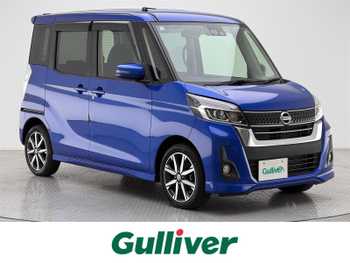 日産 デイズ ルークス ハイウェイスターX Gパッケージ 衝突安全 全方位 純正ナビ ETC ドラレコ
