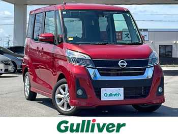 日産 デイズ ルークス ハイウェイスター Xターボ 禁煙車・純正メモリナビ・純正ドラレコ LED