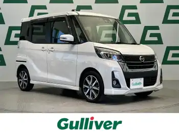 日産 デイズ ルークス ハイウェイスター Gターボ 純正ナビ 全方位カメラ ドラレコ 両側PS