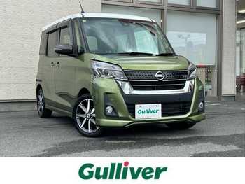 日産 デイズ ルークス ハイウェイスター Gターボ クルコン 衝突軽減 パワスラ 純正AW 保証書