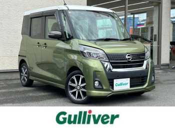 日産 デイズ ルークス ハイウェイスター Gターボ クルコン 衝突軽減 パワスラ 純正AW 保証書