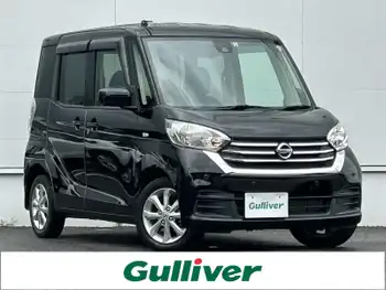 日産 デイズ ルークス X Vセレクション 衝突軽減 Aモニター 前後センサー パワスラ