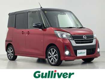 日産 デイズ ルークス ハイウェイスター Gターボ 禁煙 社外ナビ 全方位 両側電動ドア ETC