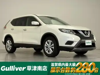 日産 エクストレイル 20X エマージェンシーブレーキ