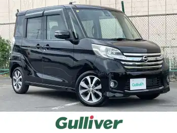 日産 デイズ ルークス HWS X Vセレクション 純正ナビ 全周囲カメラ 両側電動 衝突軽減