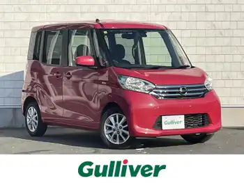日産 デイズ ルークス X Vセレクション 純正ナビ 全方位 フルセグ ETC Bluetooth