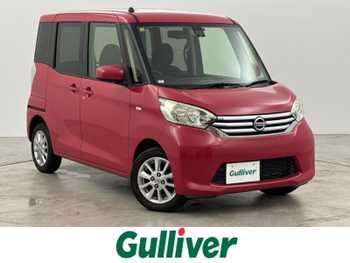 日産 デイズ ルークス X Vセレクション 純正ナビ 全方位カメラ ETC 両側電動ドア