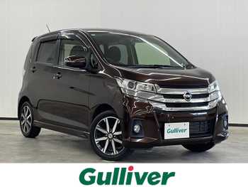 日産 デイズ ハイウェイスターG ナビ 全方位カメラ 地デジ 衝突軽減ブレー