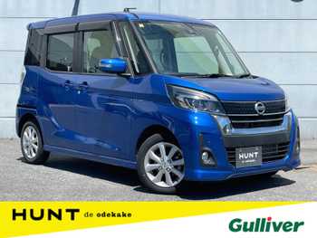 日産 デイズ ルークス ハイウェイスター Xターボ ワンオーナー 衝突軽減 全方位 純正7型ナビ