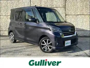 日産 デイズ ルークス HWS X Vセレクション ナビ　全方位カメラ　衝突軽減　両Pスラ