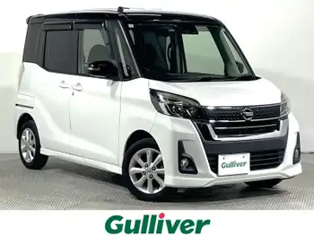 日産 デイズ ルークス ハイウェイスターX 純正ナビTV 360カメラ 衝突軽減ブレーキ