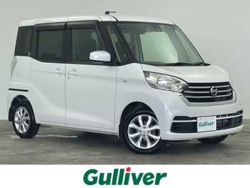 日産 デイズ ルークス X Vセレクション ワンオーナー 全方位 衝突軽減 両パワ 禁煙