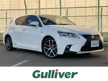 レクサス ＣＴ 200h Fスポーツ サンルーフ 純正ナビ シートヒーター ETC