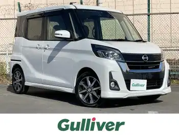 日産 デイズ ルークス HWS X Vセレクション 純正ナビ 全周囲カメラ 両側電動ドア