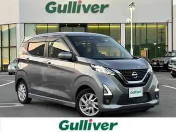 日産 デイズ ハイウェイスターX 純ナビ 全方位カメラ 運転支援システム ETC