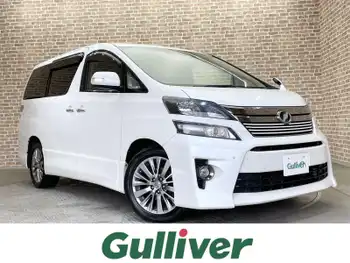 トヨタ ヴェルファイア 2．4Z ゴールデンアイズⅡ フリップダウンモニター/Bカメラ/両側Pスラ