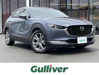 マツダ ＣＸ－３０ XD Lパッケージ 全方位カメラ HUD BSM BOSEサウンド ACC