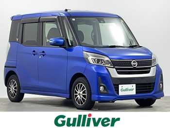 日産 デイズ ルークス ハイウェイスター Gターボ 純正ナビ 360カメラ クルコン ドラレコ ETC