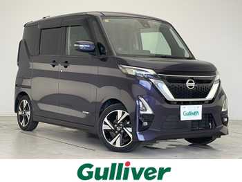 日産 ルークス HWS Gターボ プロパイロットED 衝突軽減 全方位 両側電動 クルコン LED