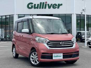 日産 デイズ ルークス X Vセレクション 純ナビ/フルセグ/全方位/両側パワスラ