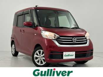 日産 デイズ ルークス X Vセレクション エマージェンシーブレーキ　社外ナビ　