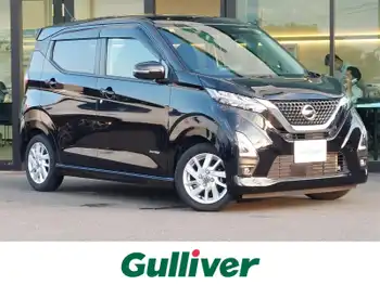 日産 デイズ ハイウェイスターX 純正ナビ 全方位カメラ ETC 衝突軽減