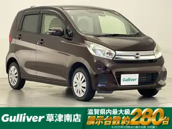 日産 デイズ X
