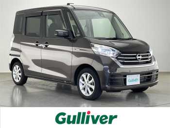日産 デイズ ルークス X Vセレクション 純正ナビTV 全方位カメラ 衝突軽減 禁煙車