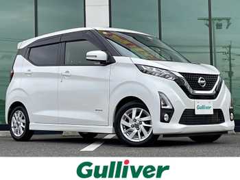 日産 デイズ ハイウェイスターX