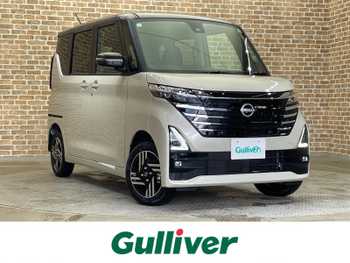 日産 ルークス ハイウェイスター X 届出済未使用車/全周囲モニター/寒冷地仕様