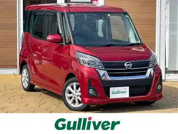 日産 デイズ ルークス ハイウェイスターX ナビ 全方位 TV DVD BT 電動スライド