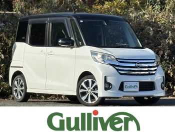 日産 デイズ ルークス HWS X Vセレクション