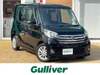 日産 デイズ ルークス ハイウェイスターX ナビ 全方位 TV 電動スライド ドラレコ ETC