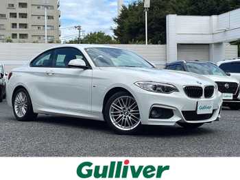 ＢＭＷ ２２０ｉ クーペ Mスポーツ インテリジェントセーフティー