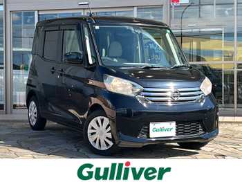 日産 デイズ ルークス X Vセレ +SeftyⅡ 純正ナビ 片側パワスラ 衝突軽減 全方位