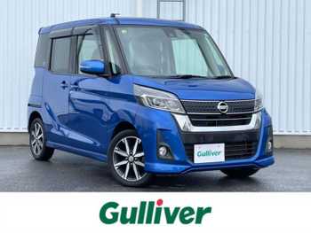 日産 デイズ ルークス HWS X Vセレクション アラウンドビューモニター 衝突軽減B ETC