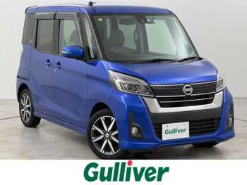 日産 デイズ ルークス HWS X Vセレクション 純正ナビ 全方位カメラ 両電動スライドドア