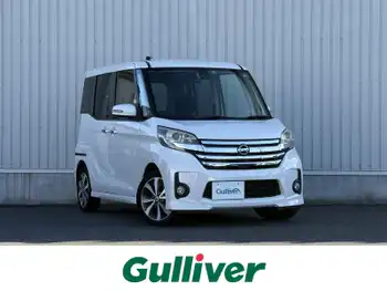 日産 デイズ ルークス ハイウェイスターX Gパッケージ 純正ナビ 両側電動ドア アラウンドビュー