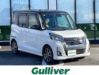 日産 デイズ ルークス ハイウェイスター Gターボ 全方位カメラ ETC 両側パワスラ ドラレコ