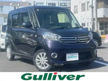 日産 デイズ ルークス X 純正ナビ TV DVD BT 全周囲 パワスラ ETC