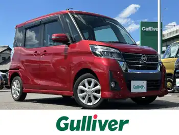 日産 デイズ ルークス ハイウェイスター Xターボ 純正ナビ 全方位カメラ ETC 衝突軽減