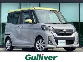 日産 デイズ ルークス ハイウェイスター Xターボ 純正ナビ 助手席回転リフトシート LED ETC