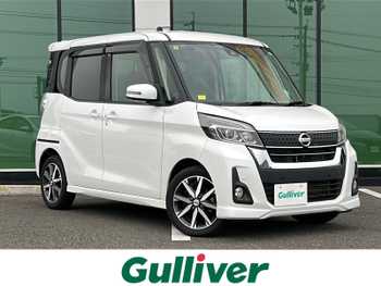 日産 デイズ ルークス ハイウェイスター Gターボ 純正ナビ 衝突軽減 全方位カメラ ターボ