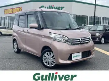 日産 デイズ ルークス X ナビ TV BT 全方位 両側パワスラ 衝突軽減