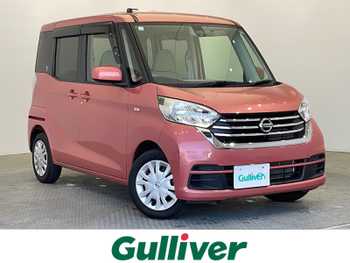 日産 デイズ ルークス X 純正ナビ Bluetooth 全方位カメラ 禁煙車