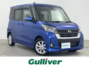 日産 デイズ ルークス ハイウェイスター Xターボ 衝突軽減 全方位ナビ 左側電動 ドラレコ