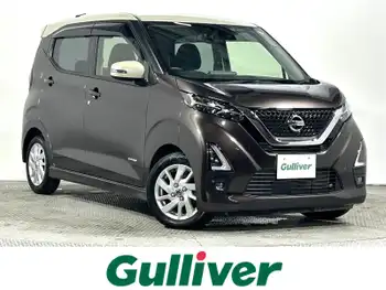 日産 デイズ ハイウェイスターX 純正Dオーディオ 衝突軽減 Bカメラ ETC