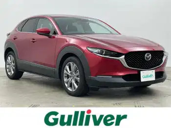 マツダ ＣＸ－３０ XD プロアクティブツーリングセレクション 純正8型ナビ 衝突軽減 追従走行 ETC LED