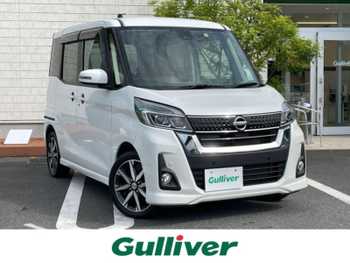 日産 デイズ ルークス HWS X Vセレクション 禁煙車 純ナビ フルセグ 全方位 両側電動